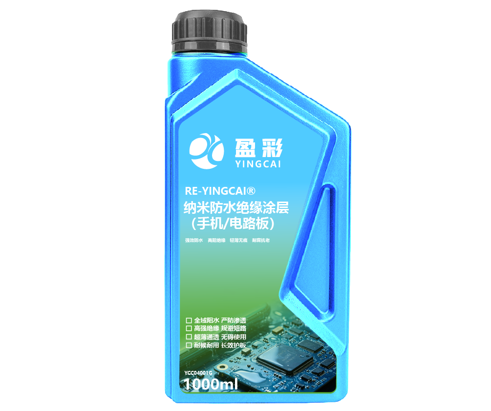 梅州电子光学与精密材料涂层