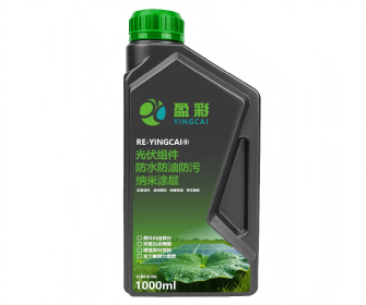 梅州光伏超疏水纳米自清洁涂层