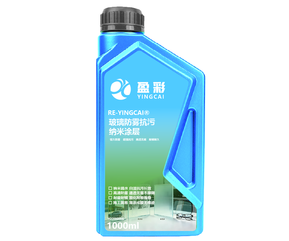 梅州建筑玻璃与外墙功能涂层